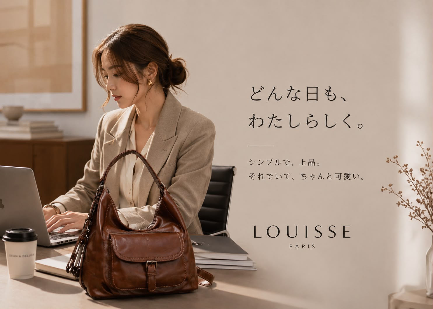 Louisse Bag